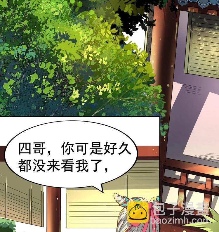 第7话 雍王立功(1/2)-第7话
