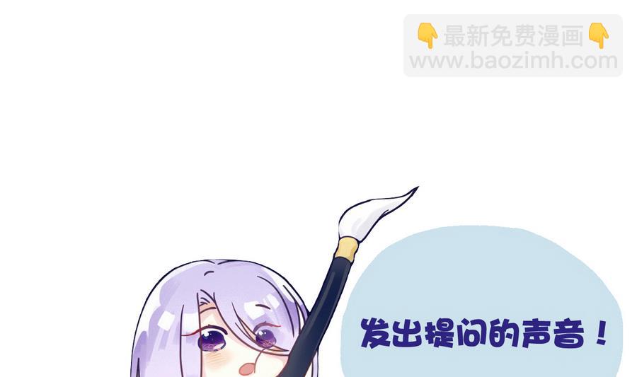 第61话 憋宝人的宝贝-第61话