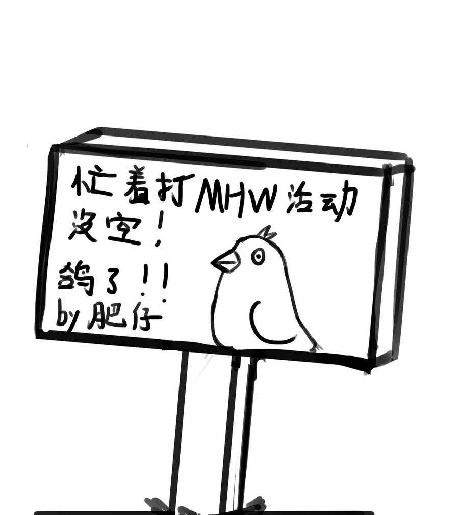 第61话 憋宝人的宝贝-第61话
