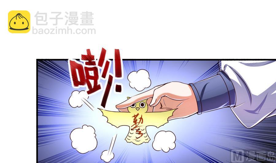 第63话 诡异的麻海镇-第63话