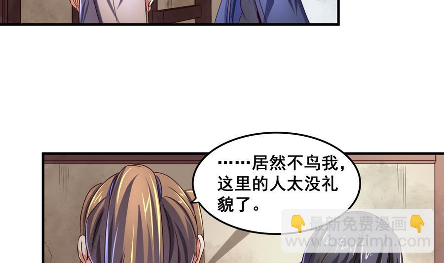 第63话 诡异的麻海镇-第63话