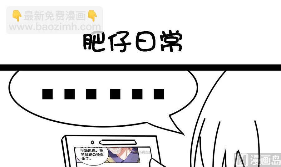 第63话 诡异的麻海镇-第63话