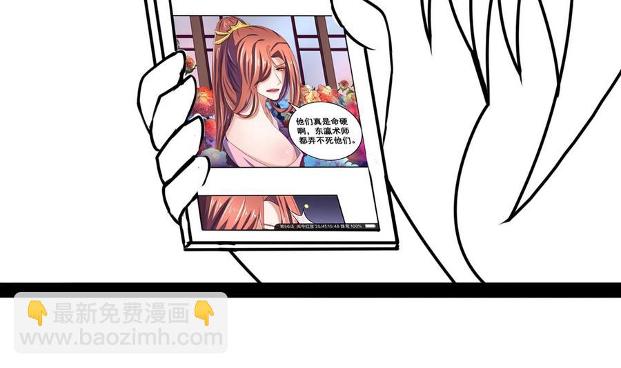 第63话 诡异的麻海镇-第63话