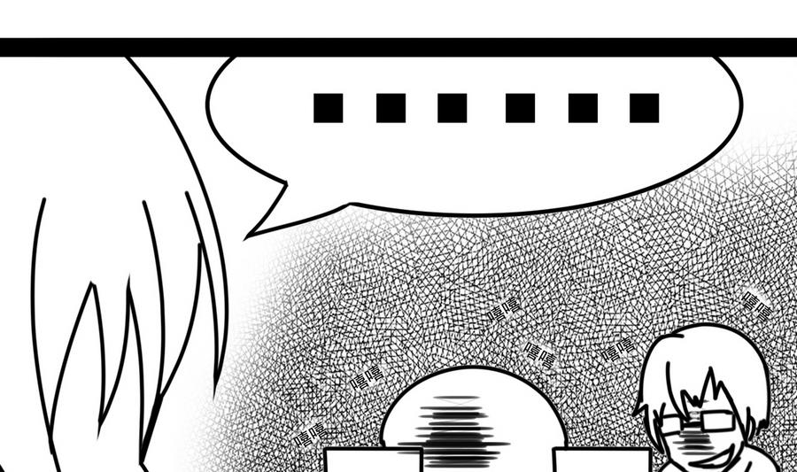 第63话 诡异的麻海镇-第63话