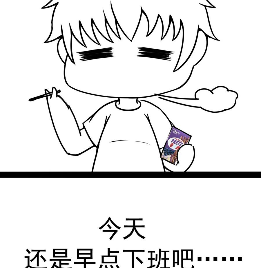 第63话 诡异的麻海镇-第63话