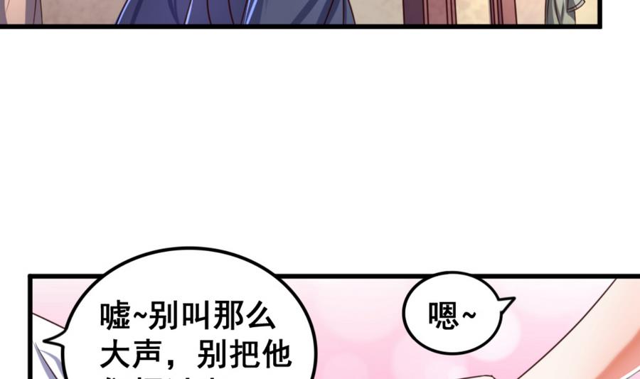 第65话 白羽重逢-第65话