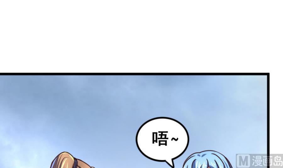 第65话 白羽重逢-第65话