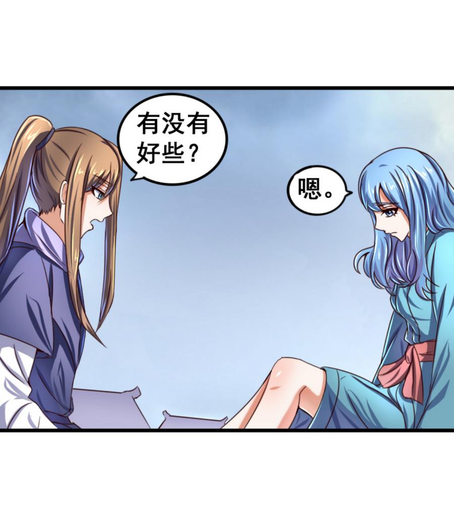 第65话 白羽重逢-第65话