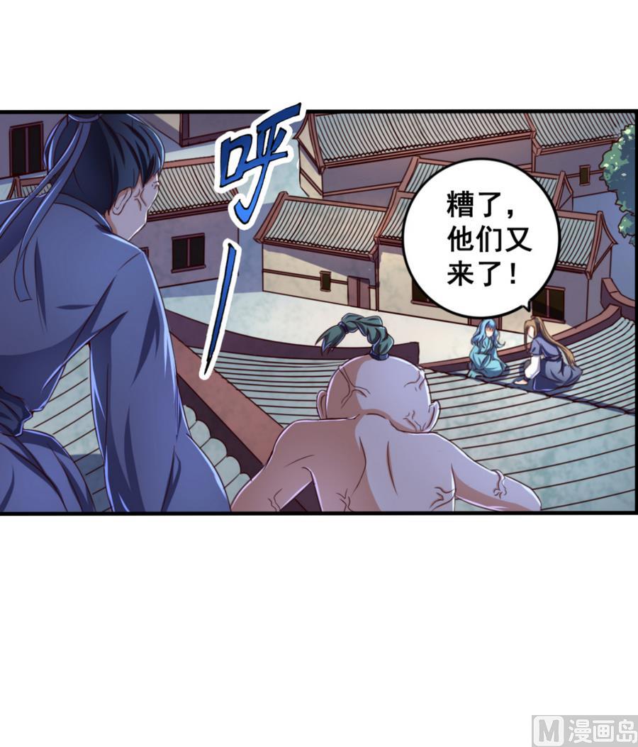 第65话 白羽重逢-第65话
