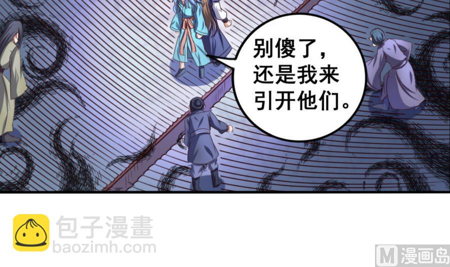 第65话 白羽重逢-第65话