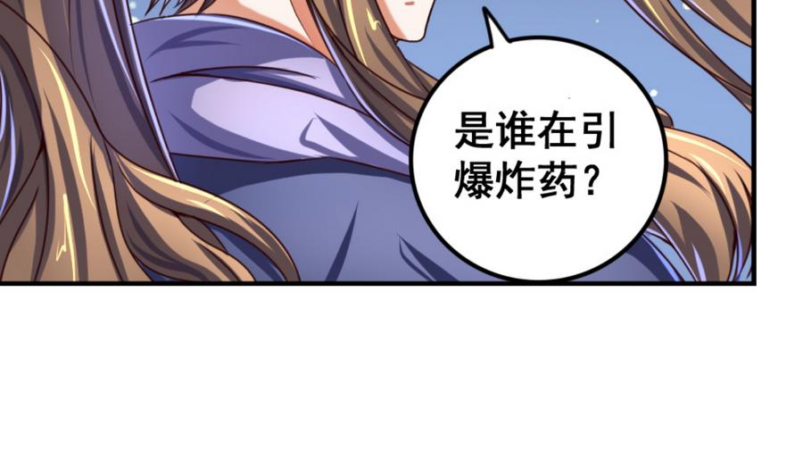 第65话 白羽重逢-第65话