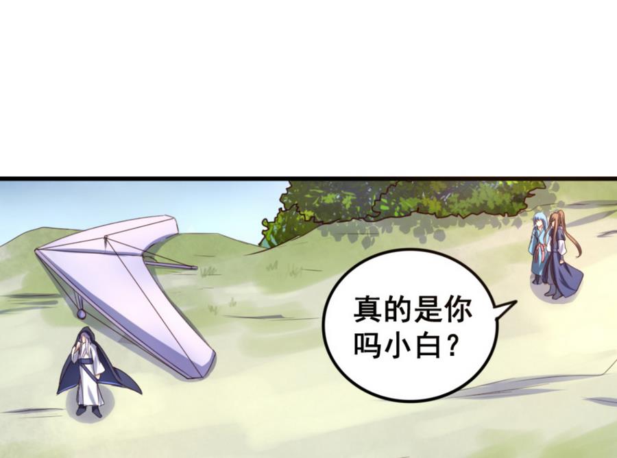 第65话 白羽重逢-第65话