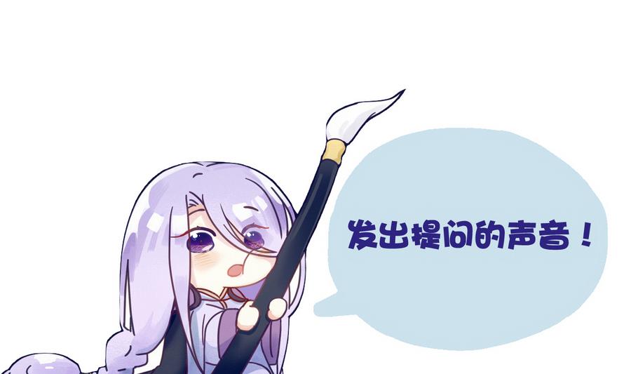 第65话 白羽重逢-第65话