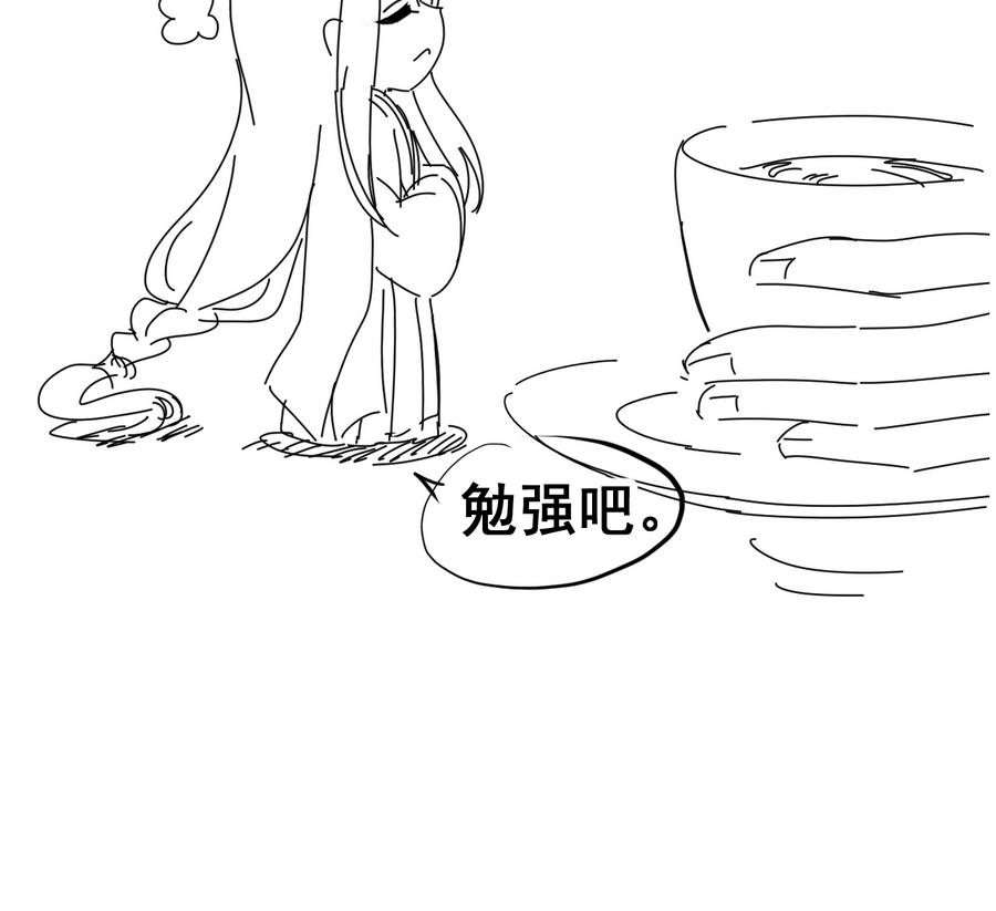 第65话 白羽重逢-第65话