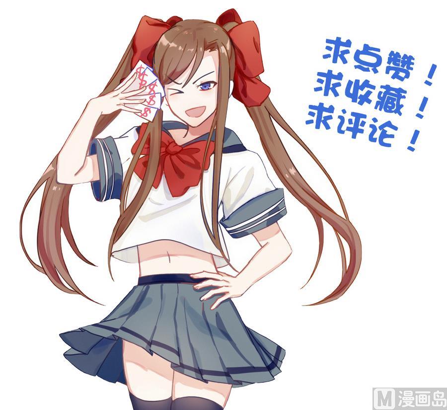 第65话 白羽重逢-第65话