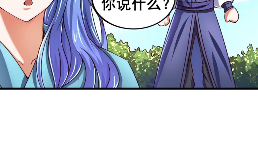 第67话 鲛王珠-第67话