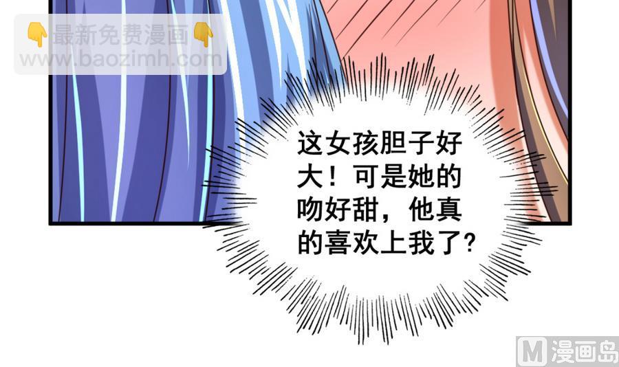 第67话 鲛王珠-第67话