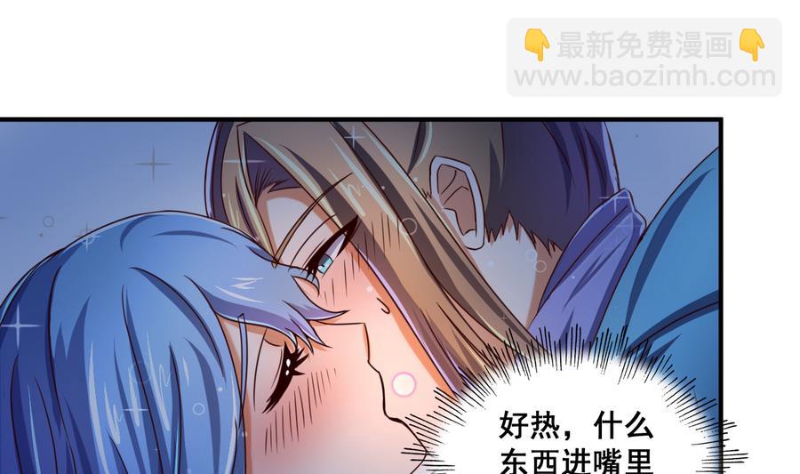 第67话 鲛王珠-第67话
