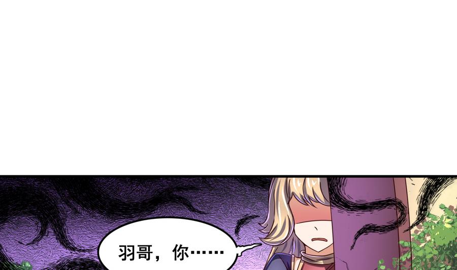 第67话 鲛王珠-第67话