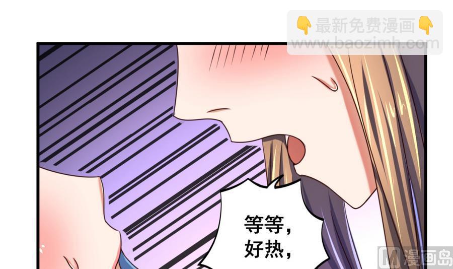 第67话 鲛王珠-第67话