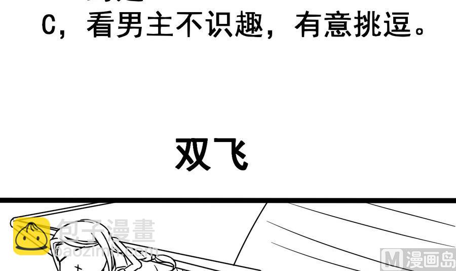 第67话 鲛王珠-第67话