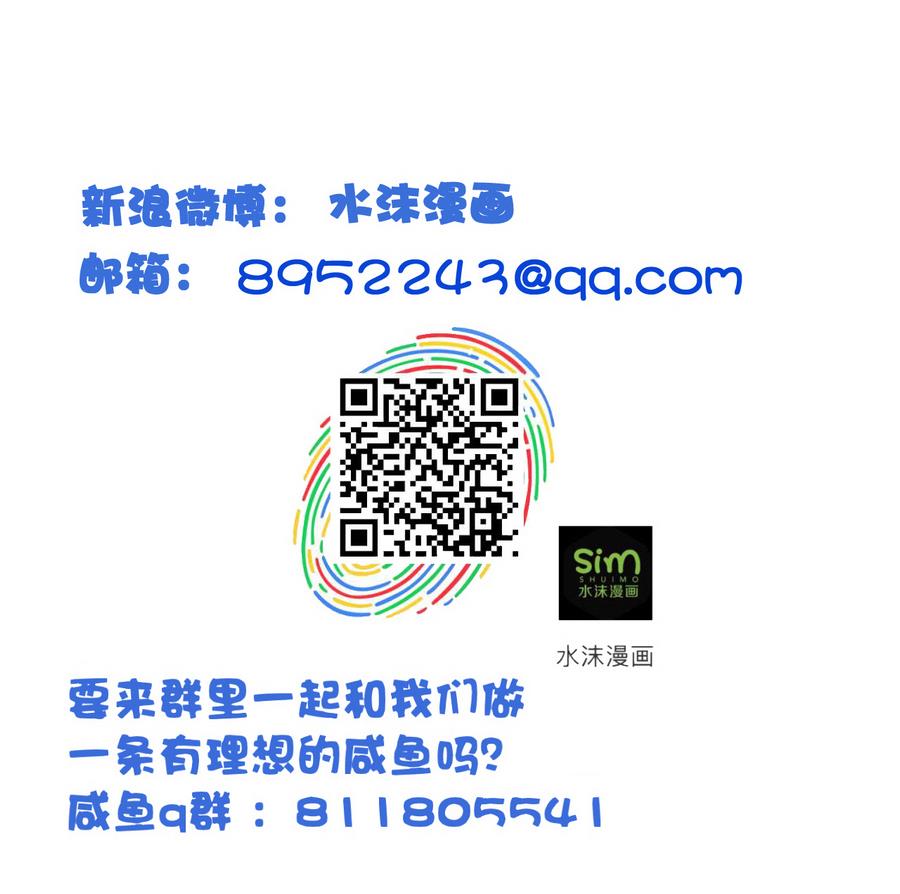 第67话 鲛王珠-第67话