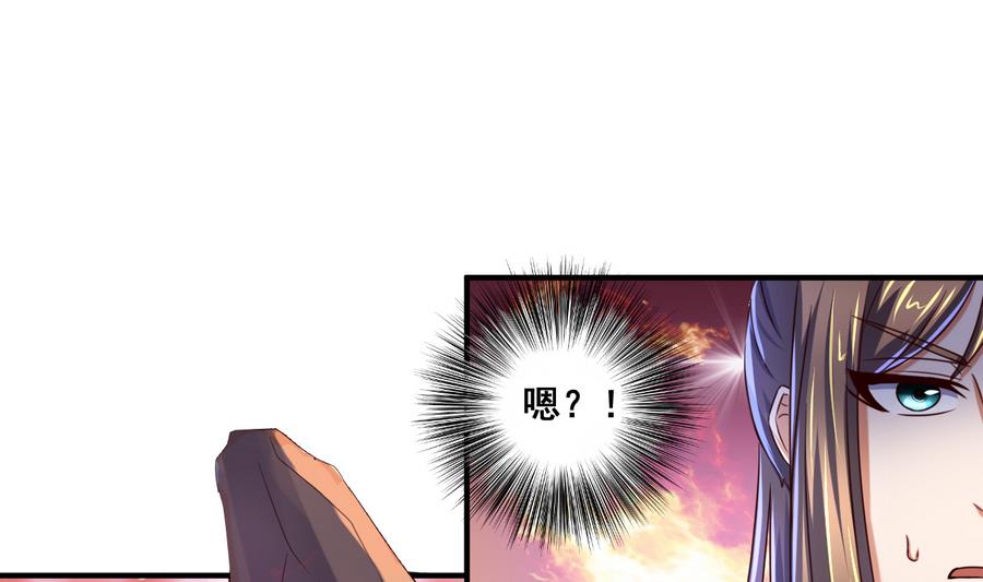 第69话 暗流涌动-第69话