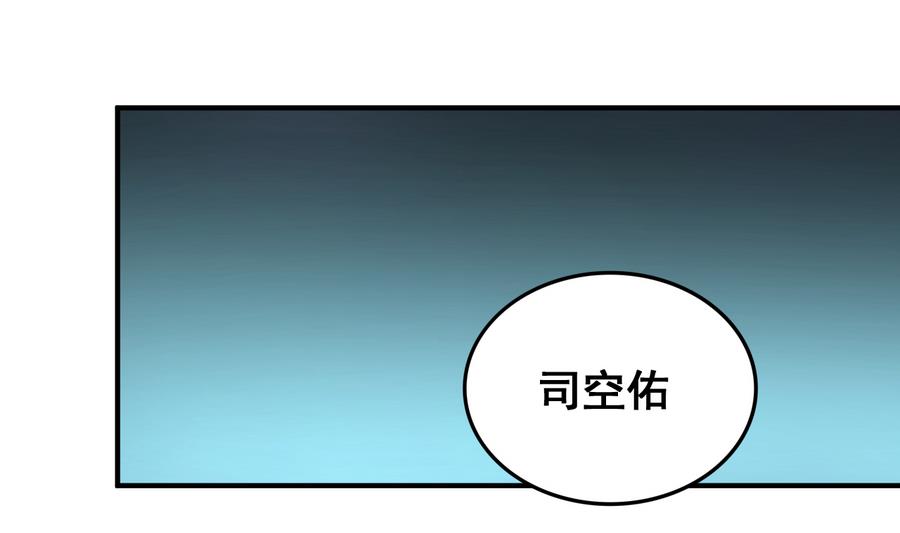 第69话 暗流涌动-第69话