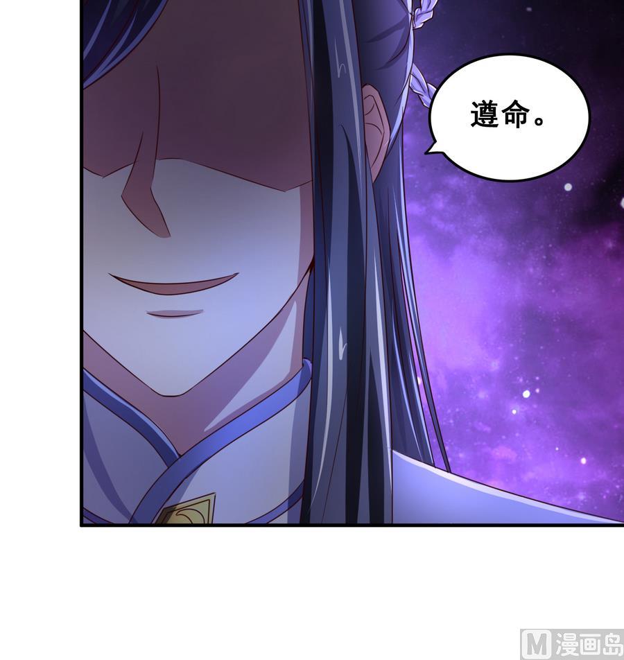第69话 暗流涌动-第69话