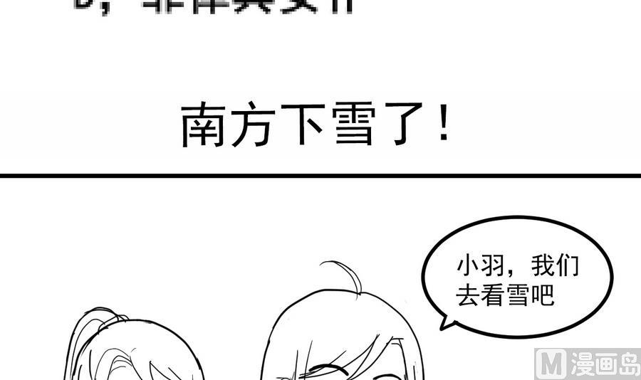 第69话 暗流涌动-第69话