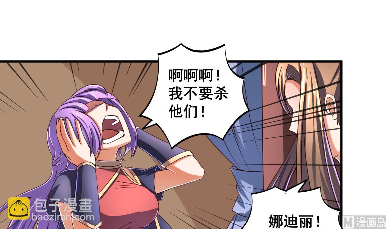 第71话 身不由己-第71话