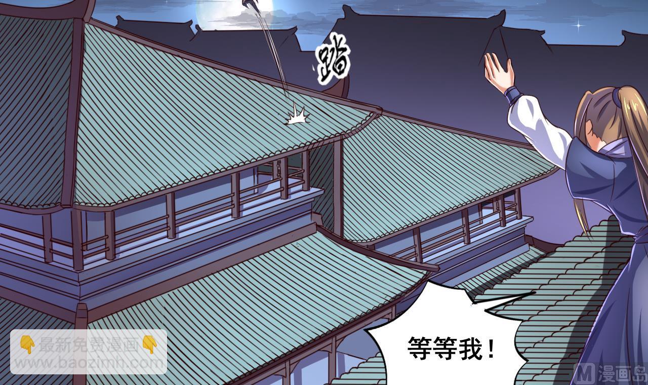 第71话 身不由己-第71话