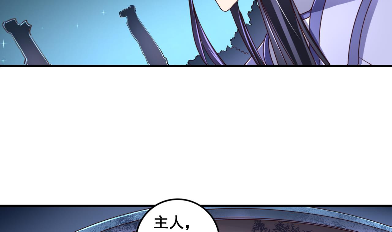 第71话 身不由己-第71话