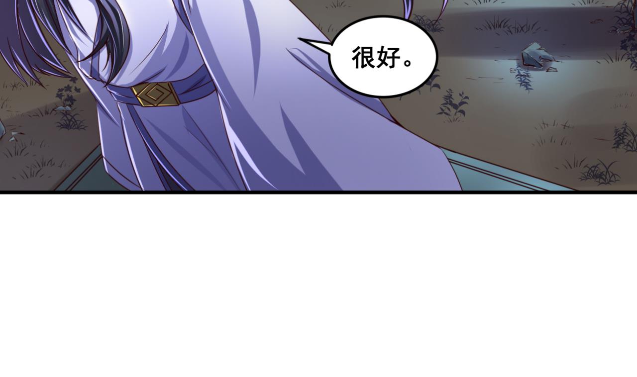 第71话 身不由己-第71话
