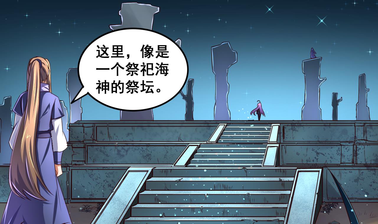 第71话 身不由己-第71话