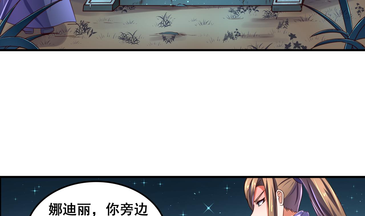 第71话 身不由己-第71话