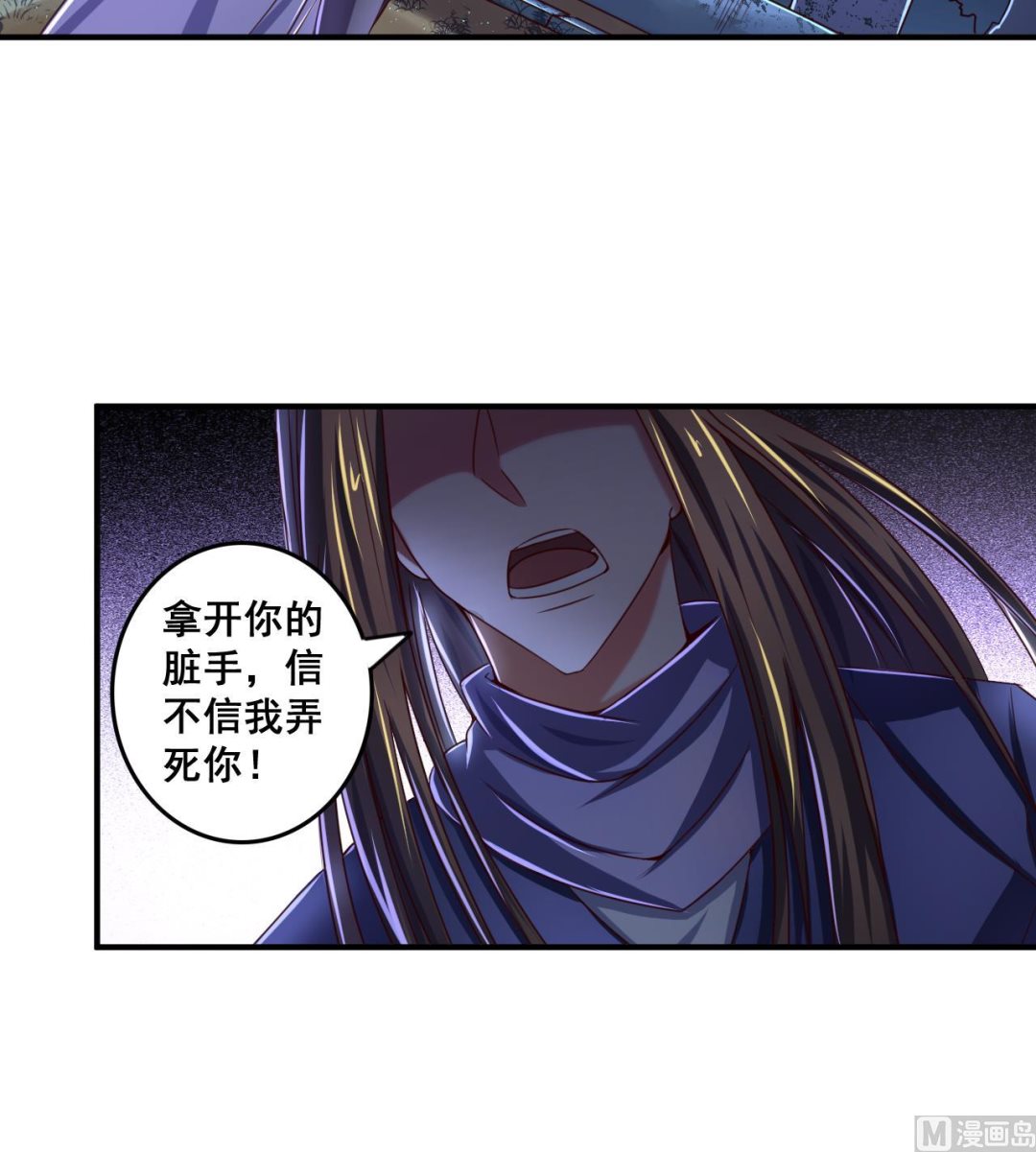第71话 身不由己-第71话