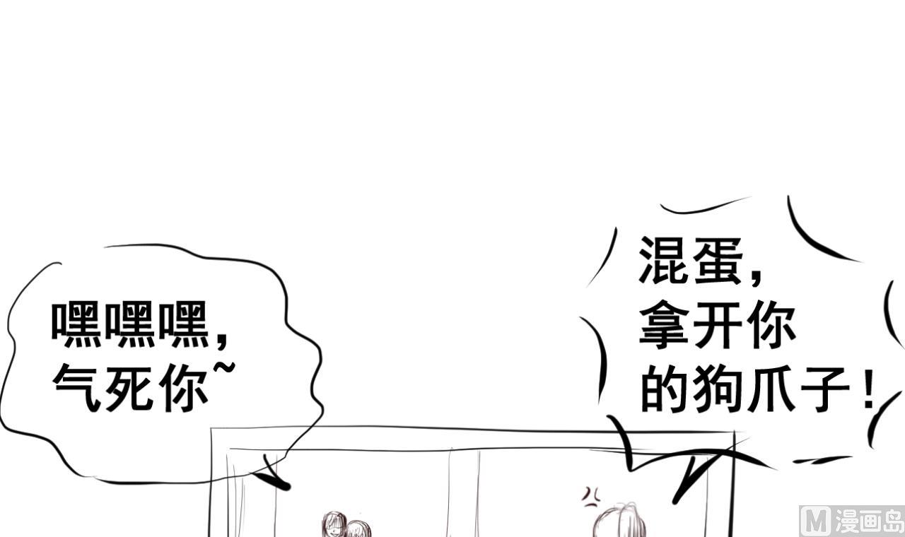 第71话 身不由己-第71话