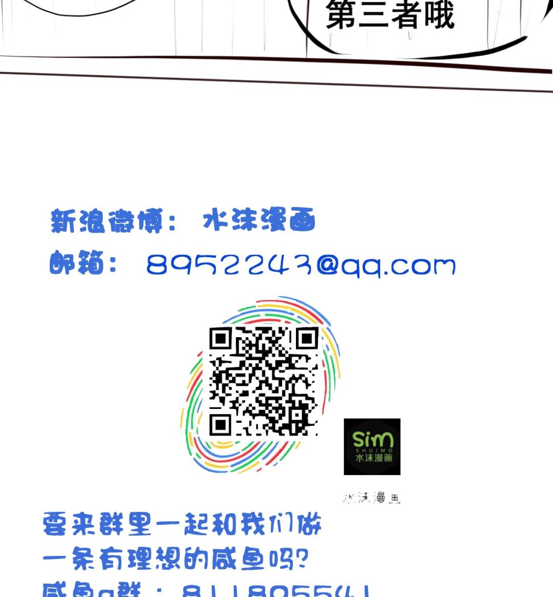 第71话 身不由己-第71话