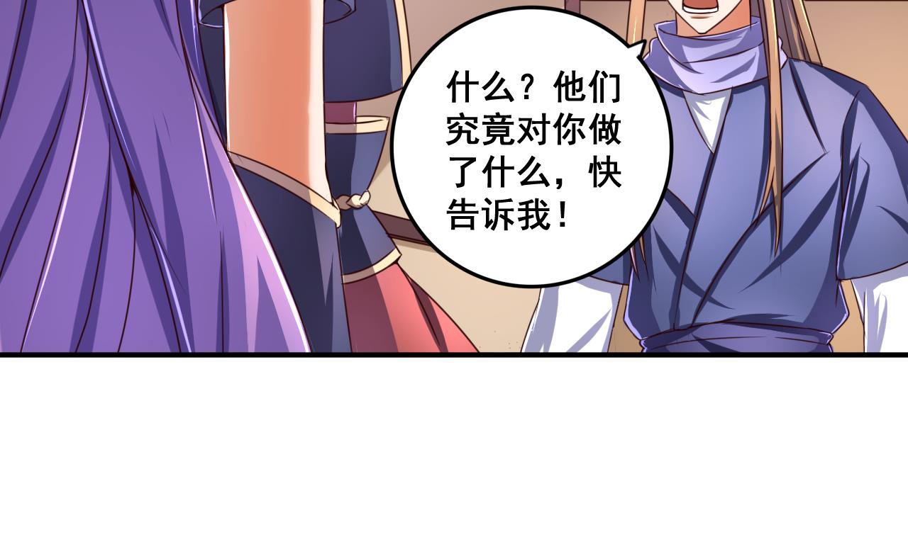 第71话 身不由己-第71话