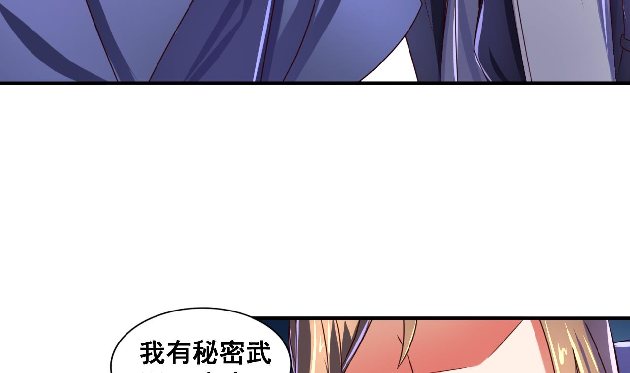 第73话 缠斗(1/2)-第73话
