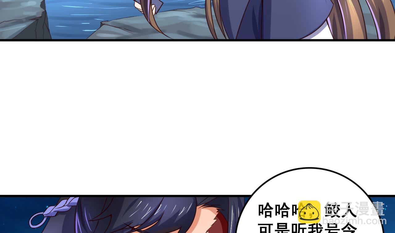 第73话 缠斗(1/2)-第73话