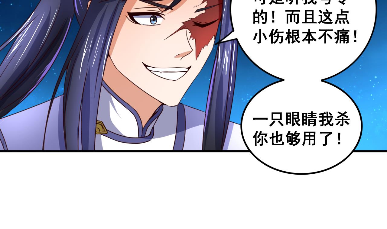 第73话 缠斗(1/2)-第73话