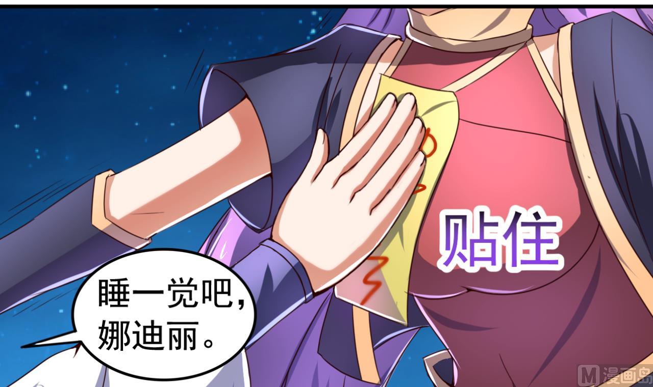 第73话 缠斗(1/2)-第73话