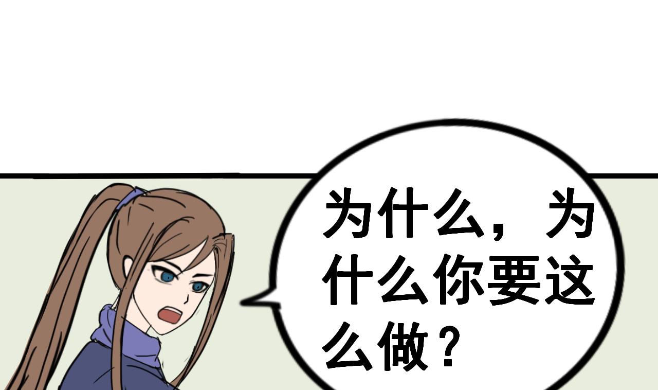 第73话 缠斗(1/2)-第73话
