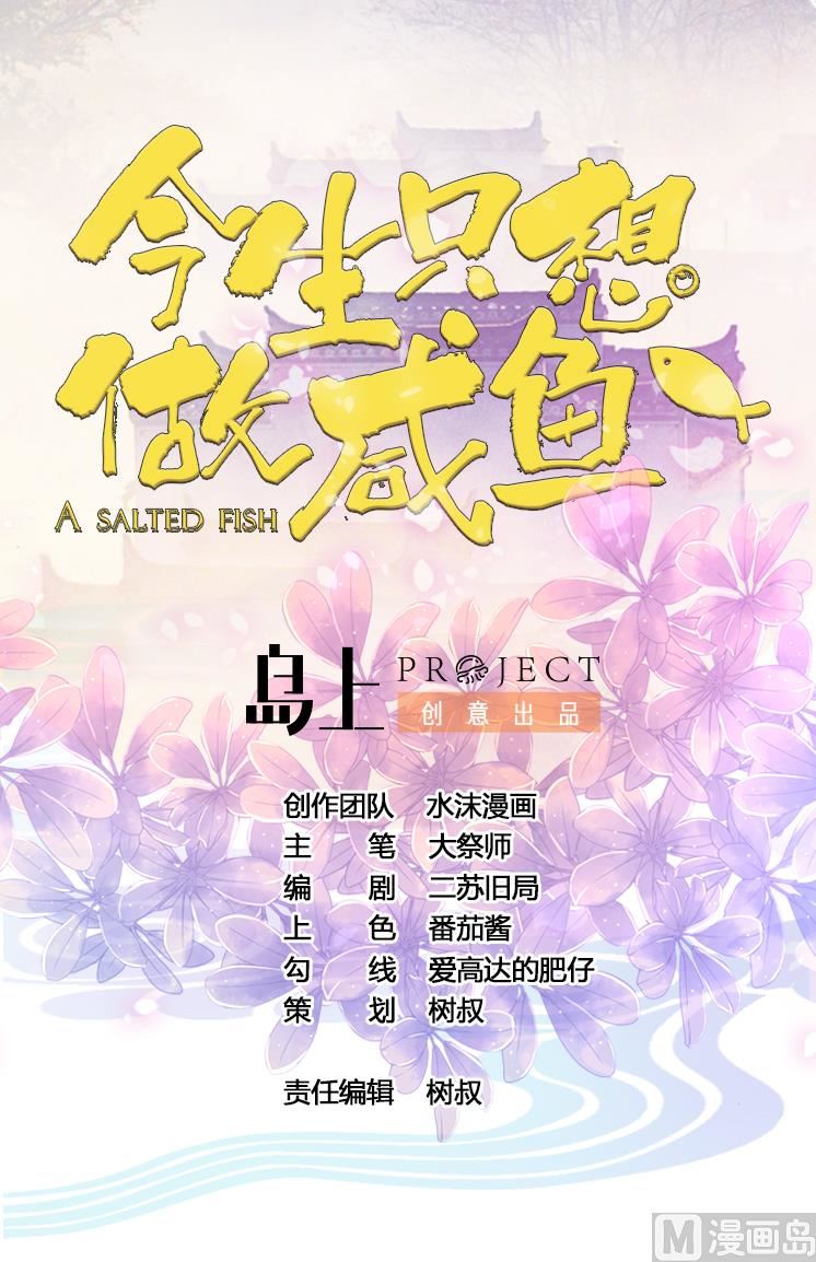 第75话 建王的实力-第75话