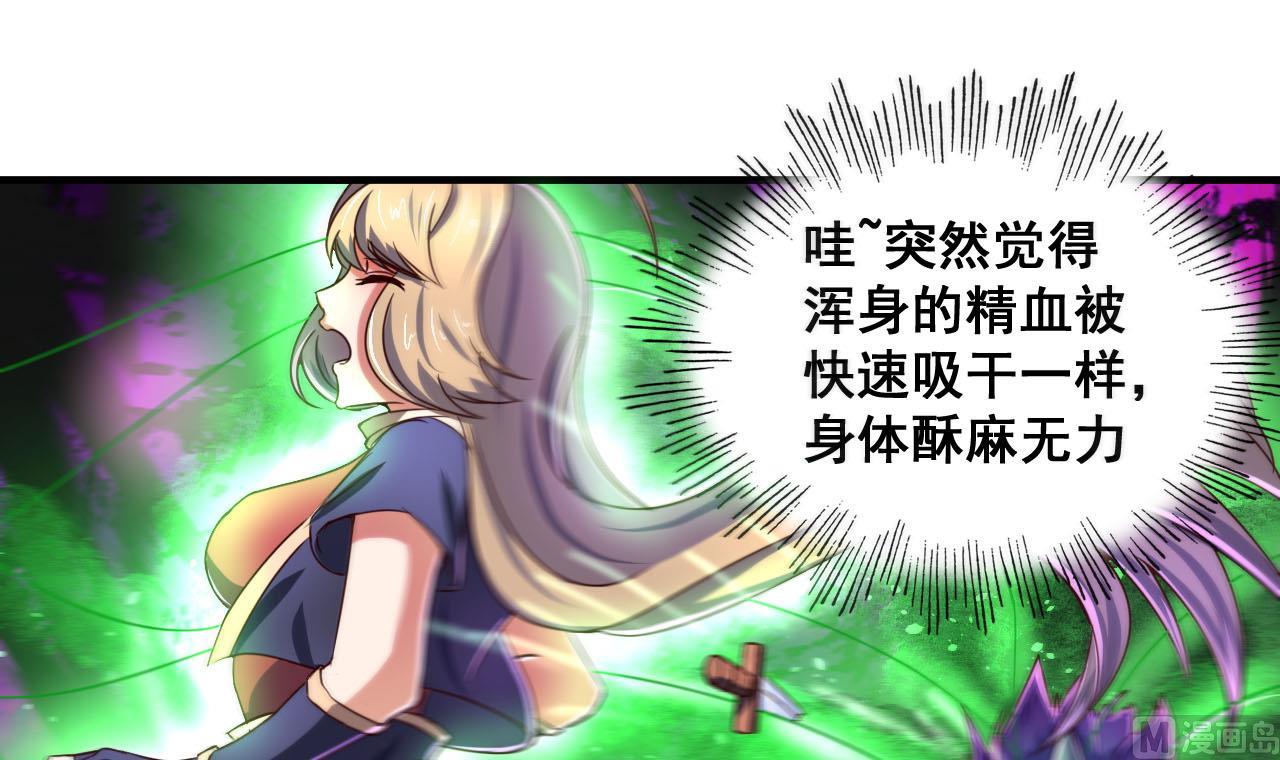 第75话 建王的实力-第75话