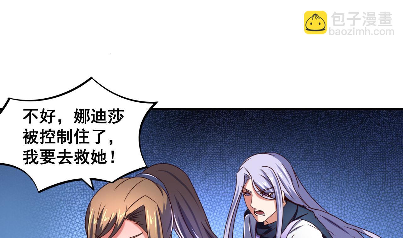 第75话 建王的实力-第75话