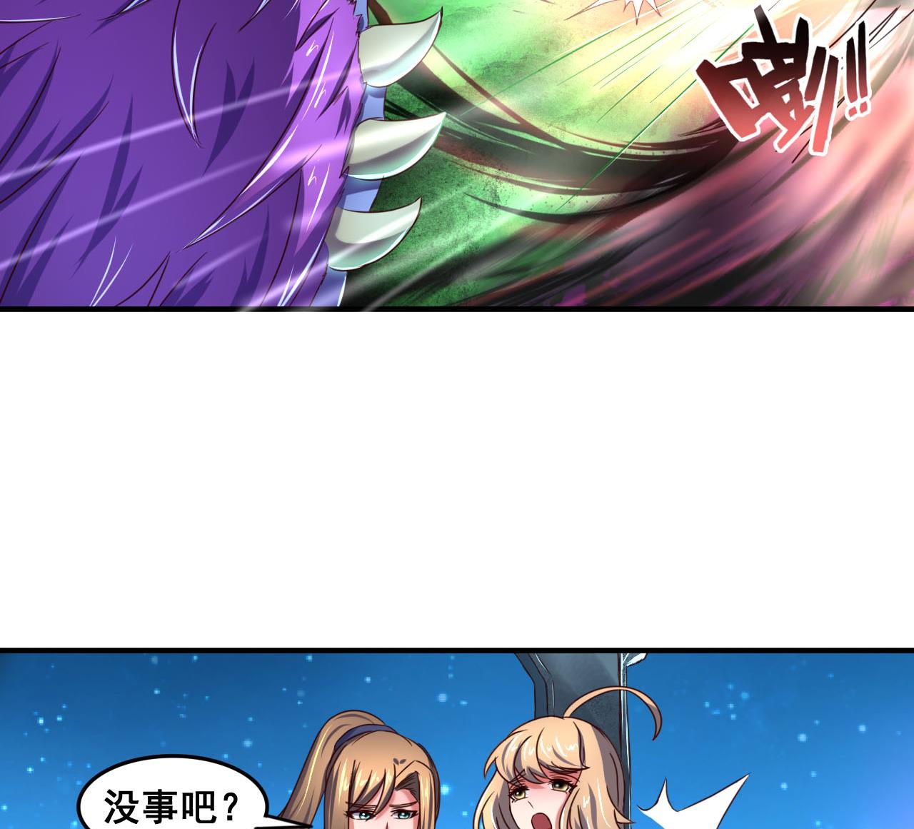 第75话 建王的实力-第75话