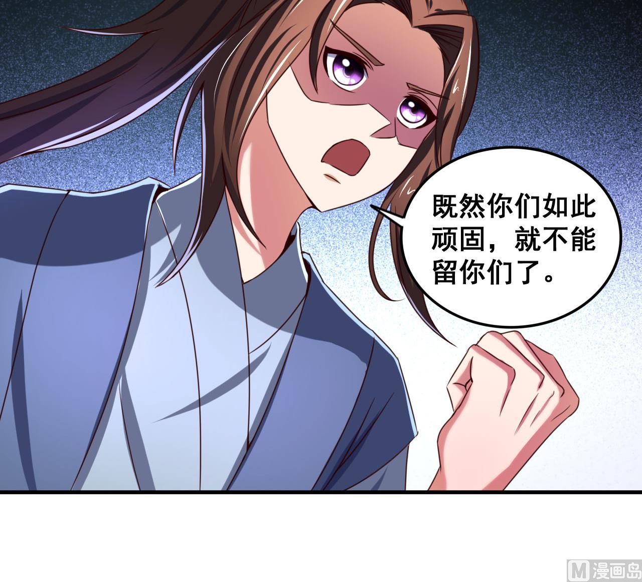 第75话 建王的实力-第75话